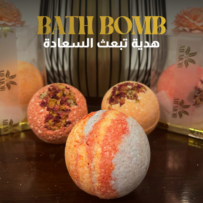 Memor website (7)