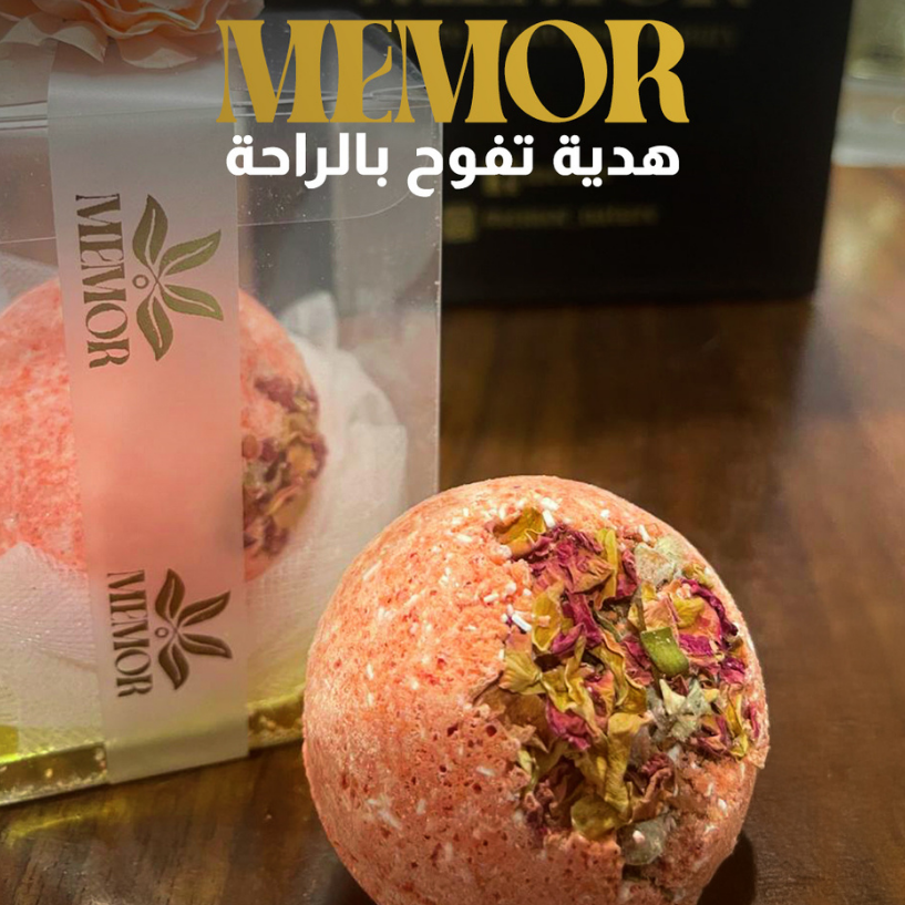 Memor website (8)